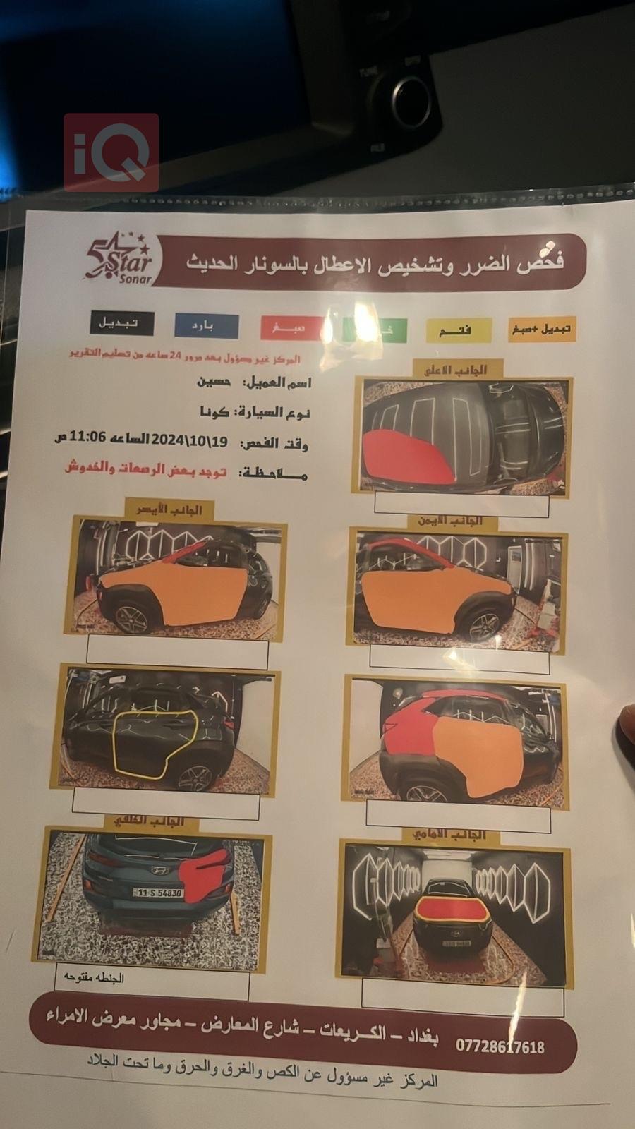 هیۆندای کۆنا